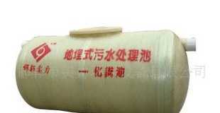 污水處理設(shè)備&mdash;整體纏繞式玻璃鋼化糞池_機(jī)械及行業(yè)設(shè)備_世界工廠網(wǎng)中國產(chǎn)品信息庫