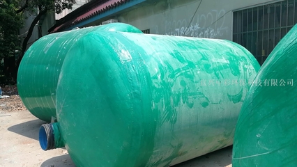 玻璃鋼化糞池的優(yōu)勢(shì)、應(yīng)用與選購(gòu)指南