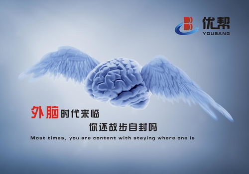 優(yōu)幫企業(yè)管理咨詢有限公司簡(jiǎn)介